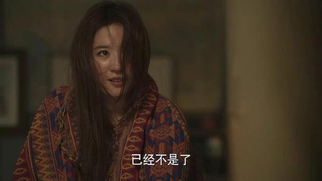 玫瑰的秘密：庄氏父子的深夜对话，揭秘她为何不再接受追求
