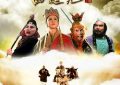 《西游记》观后感：精彩到停不下来，短评变长评！缩略图