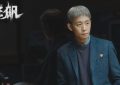 《以法之名》全集百度云网盘/免费版资源下载(HD1080p)高清免费中字缩略图