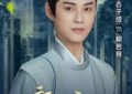 《颜心记》全集百度云资源下载[BD720p][迅雷网盘链接mp4]缩略图