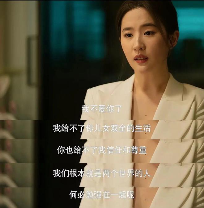 《玫瑰的故事》全集百度云网盘资源下载【1280P超高清阿里云盘】阿里云盘