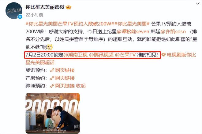 今晚大放送！演技派全员在线，七月最炸黑马剧，开播即王炸！