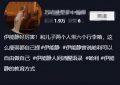 伊能静机场亲力亲为搬箱子，瘦小身躯独自扛重，喘气间也不让儿子帮忙缩略图