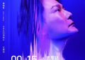 24年的等待，张信哲终于在太原开唱啦！【未来式终极版】缩略图