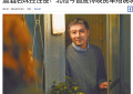台北检方传唤贺军翔，性侵案再掀波澜缩略图