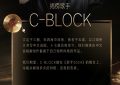 2024年《歌手》大揭秘：C-BLOCK和许钧，他们上榜了！缩略图