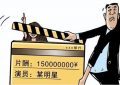 娱乐圈大事件！腾讯视频新动作，国产剧界要翻天覆地啦！缩略图