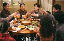 《父母爱情》全集百度云网盘免费中字资源下载独家上线（BD720P夸克网盘-MP4）阿里云盘缩略图