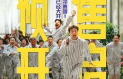 《脑洞大开》百度云资源下载【1080P高清粤语中字】夸克网盘缩略图