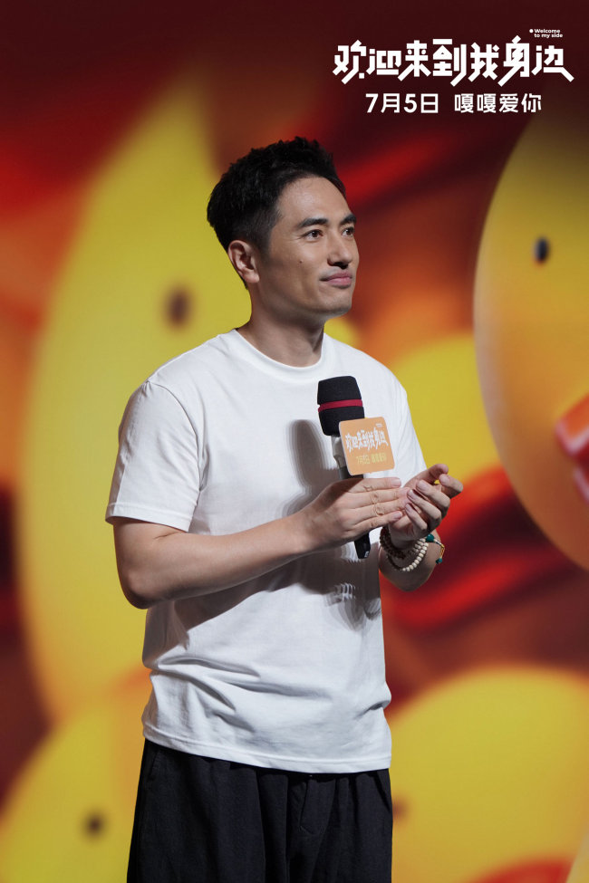 《欢迎来到我身边》百度云magnet磁力链接BT种子网盘资源下载