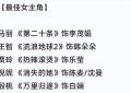 百花奖提名引热议：票房大亨们集体落榜，00后新星备受力挺缩略图