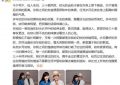 张敏56岁现身，和周慧敏开心抱一抱，身材大变身，差点认不出！缩略图