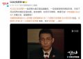 《狂飙》全集百度云网盘资源下载[MP4]超清版超清[HD720p1080p]缩略图