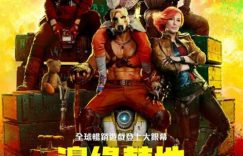 《无主之地》在线高清观看(高清版)【1080P】网盘资源下载缩略图