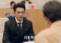 才播4集就火了！终于找到一部让人追到深夜的爱情剧啦！缩略图