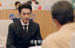 才播4集就火了！终于找到一部让人追到深夜的爱情剧啦！缩略图
