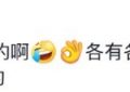 甜馨网上力挺贾乃亮：我爸爸超厉害！缩略图