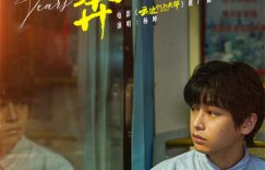《云边小卖部》百度云网盘【高清1080P】迅雷资源下载缩略图