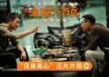《来福大酒店》免费在线观看（1280P高清）国语网盘资源下载缩略图
