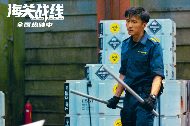 《海关战线》百度云网盘资源下载【1080p超清晰】链接