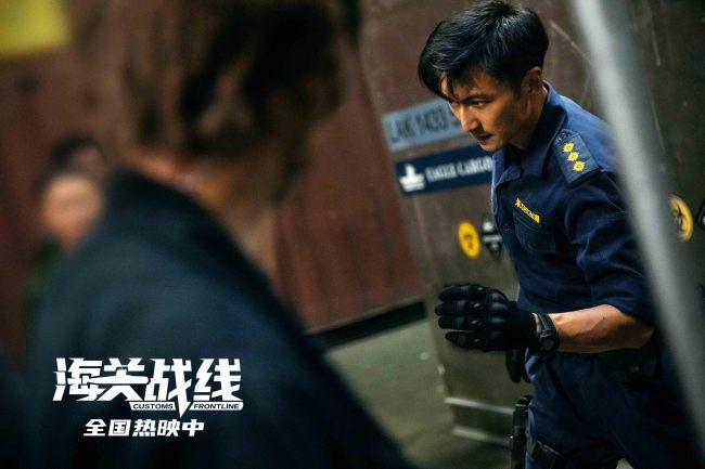 《海关战线》百度云网盘资源下载【1080p超清晰】链接
