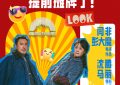 《抓娃娃》百度云〖720P1024pMp4资源下载〗网盘缩略图
