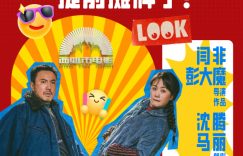 《抓娃娃》百度云〖720P1024pMp4资源下载〗网盘缩略图