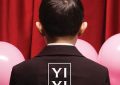 《一一》：感受温暖的故事时光缩略图
