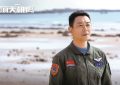 《海天雄鹰》全集百度云网盘【1080P高清版】资源下载缩略图