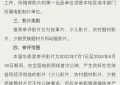 第二十届华表奖来袭，中国电影的盛宴开启啦！缩略图