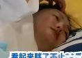 大S的随性日常：老公具俊晔晒照，睡地板也超自在！缩略图