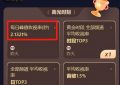 42岁的罗晋，正慢慢变成非著名演员缩略图
