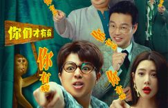 《脑洞大开》百度云阿里云盘资源【完整版】百度网盘下载链接缩略图
