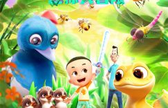 《大头儿子小头爸爸6》迅雷BT资源下载[Mp4]4K高清[1080P]百度网盘缩略图