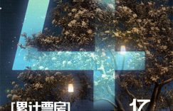 《云边小卖部》在线免费观看免费资源下载【1080P】资源下载缩略图