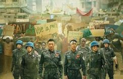 《维和防暴队》票房大跌，是在消费观众的怀旧心吗？缩略图