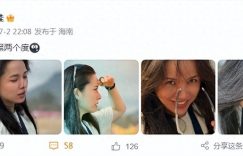 靳东妻子晒新照片，46岁的李佳白发依旧，皮肤紧致，美得自信又闪闪发光缩略图