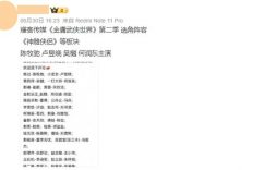 《神雕侠侣》百度云资源下载【HD1080P】夸克网盘免费领取缩略图