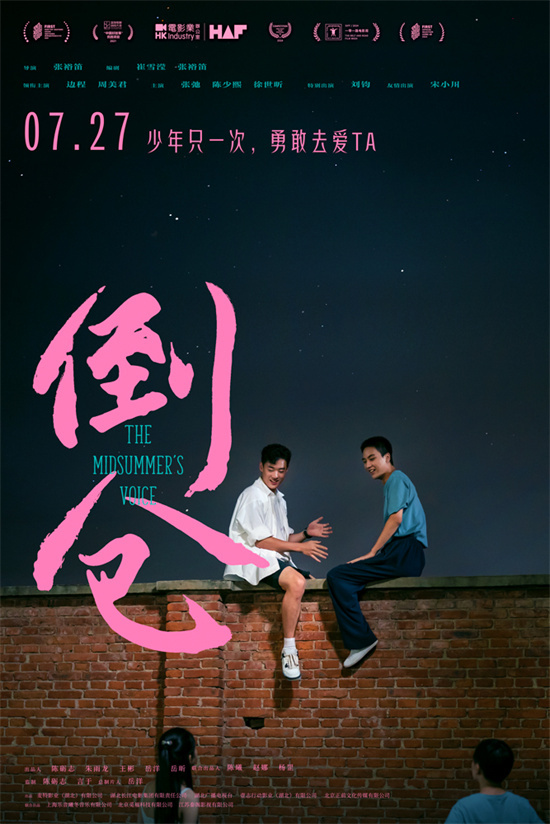 《倒仓》百度云网盘[HD1080p]免费资源下载分享