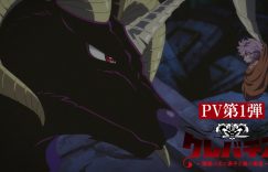 《魔兽之王》百度云网盘【HD1280P泄露-MP4高清】迅雷下载缩略图