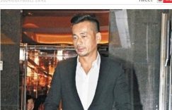 洗米华案新进展：终审败诉，18年牢狱逃不掉，罚款飙升至248亿港币！缩略图