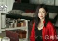 《职场小白的玫瑰经》下载资源下载免费下载HD1080p高清百度云网盘缩略图