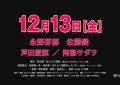 《工作细胞》在线免费观看【1080p高清】夸克网盘资源下载缩略图