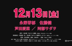 《工作细胞》在线免费观看【1080p高清】夸克网盘资源下载缩略图