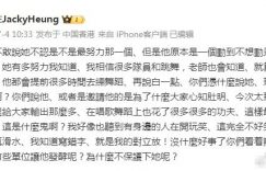 郭碧婷舞台秀遭Miss吐槽，向佐力挺：你们没资格这么说缩略图