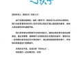 《野孩子》网盘资源在线高清观看【1080P清晰】资源下载缩略图