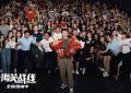 《海关战线》百度云网盘资源下载【1080HD高清中字】迅雷种子下载链接缩略图