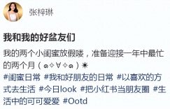 梓琳和女儿们的暑假乐翻天，高挑美女的亲子时光，8岁小胖手大过成人！缩略图