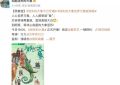 王志文新剧来袭！12集悬疑大作，阵容超惊喜，年度王牌剧锁定！缩略图