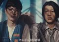 今晚不见不散！12集悬疑神剧上线，王志文主演，光是预告就让人停不下来！缩略图